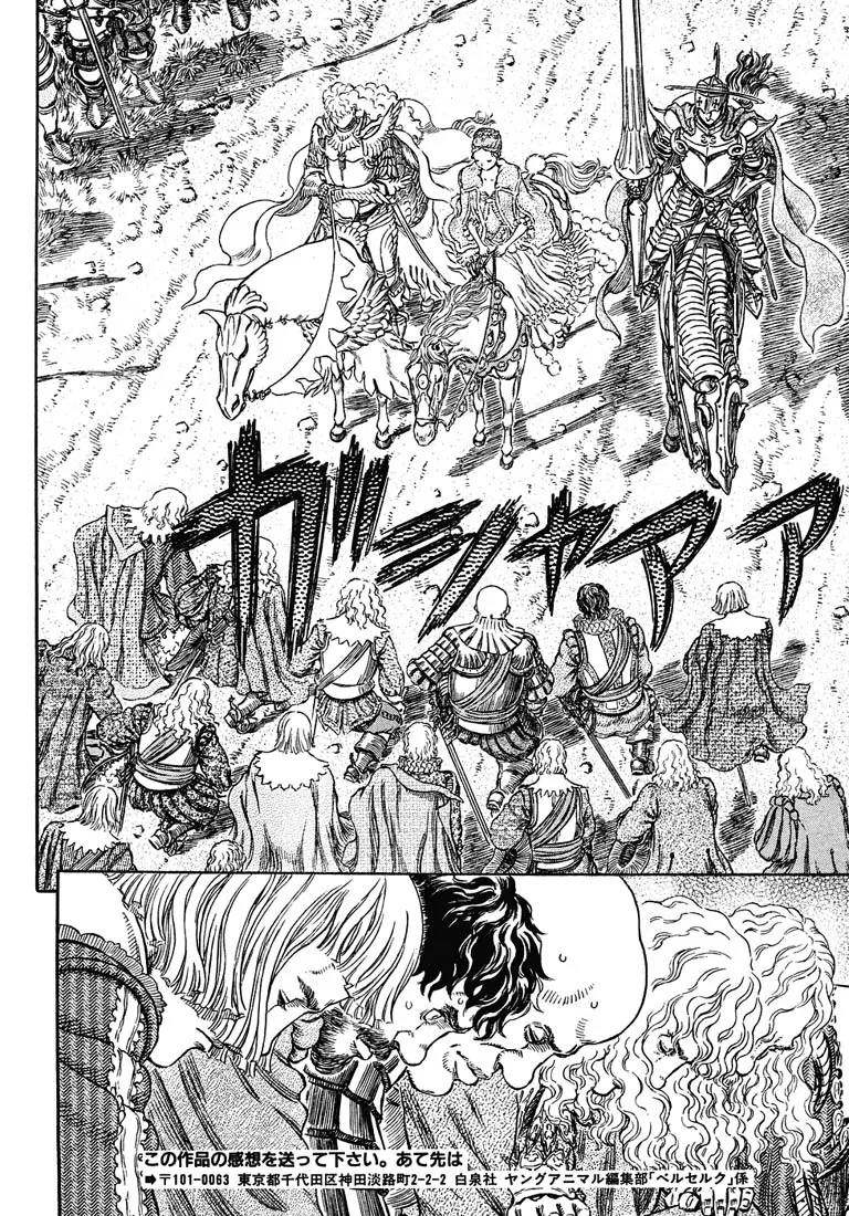 Read Berserk PT Manga Online