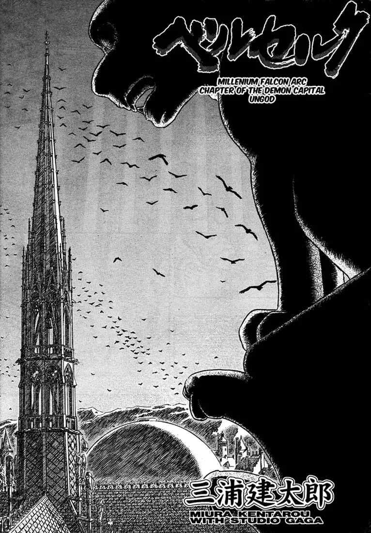 Read Berserk PT Manga Online