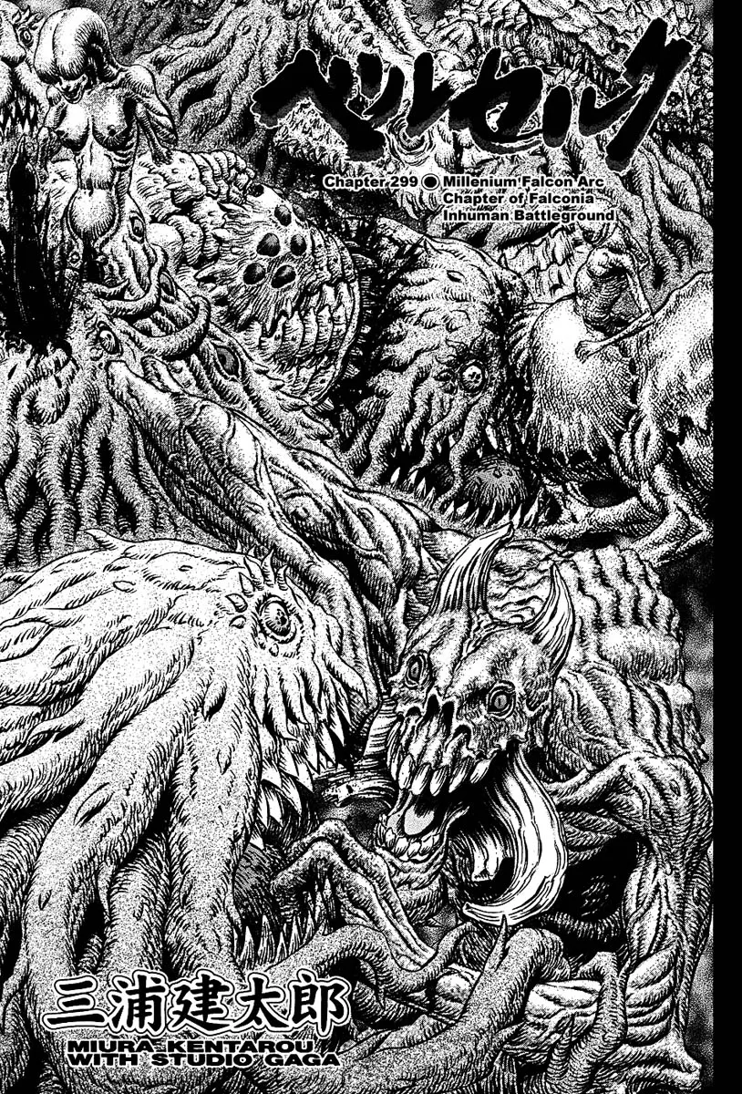 Read Berserk PT Manga Online