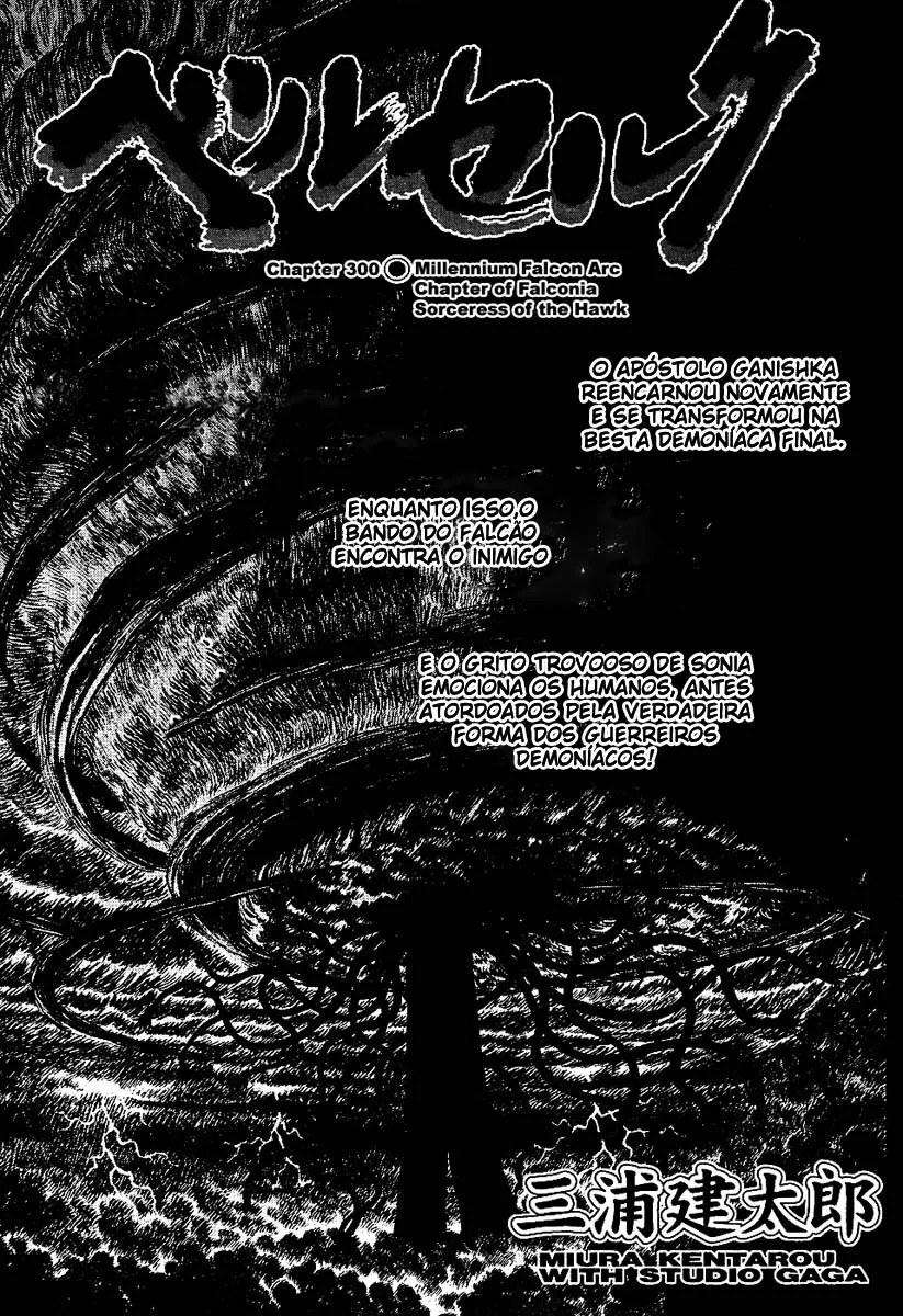 Read Berserk PT Manga Online