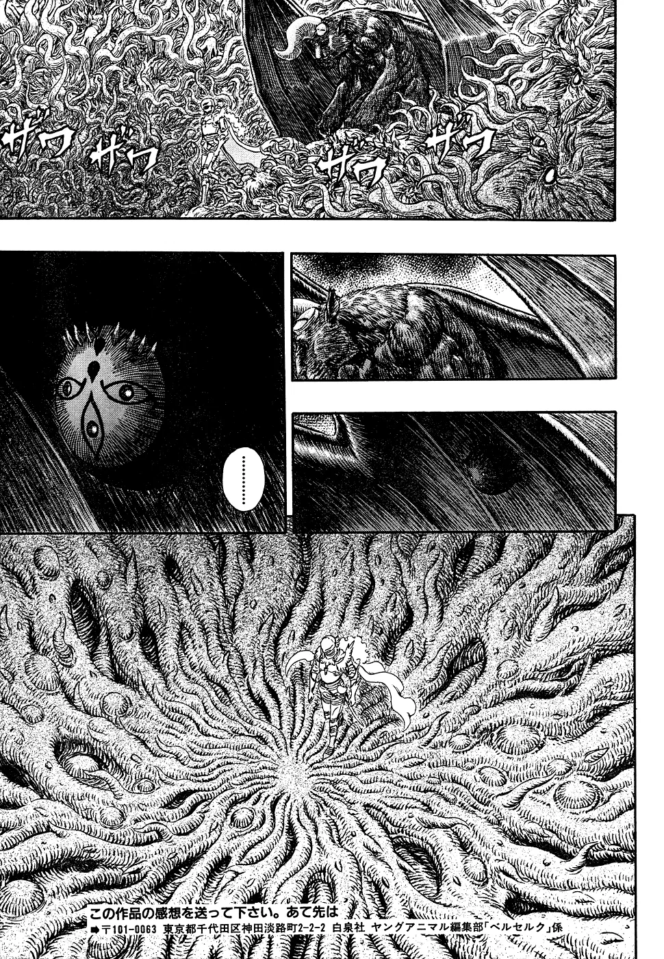 Read Berserk PT Manga Online