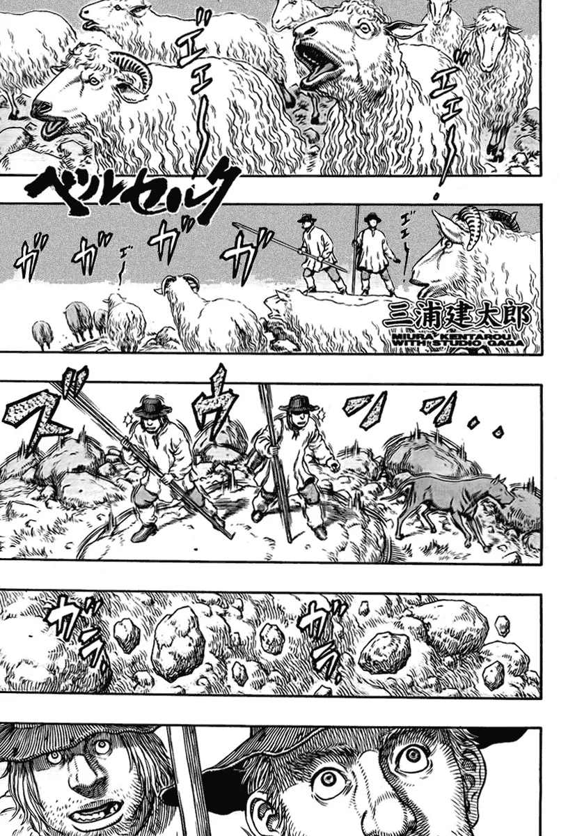 Read Berserk PT Manga Online