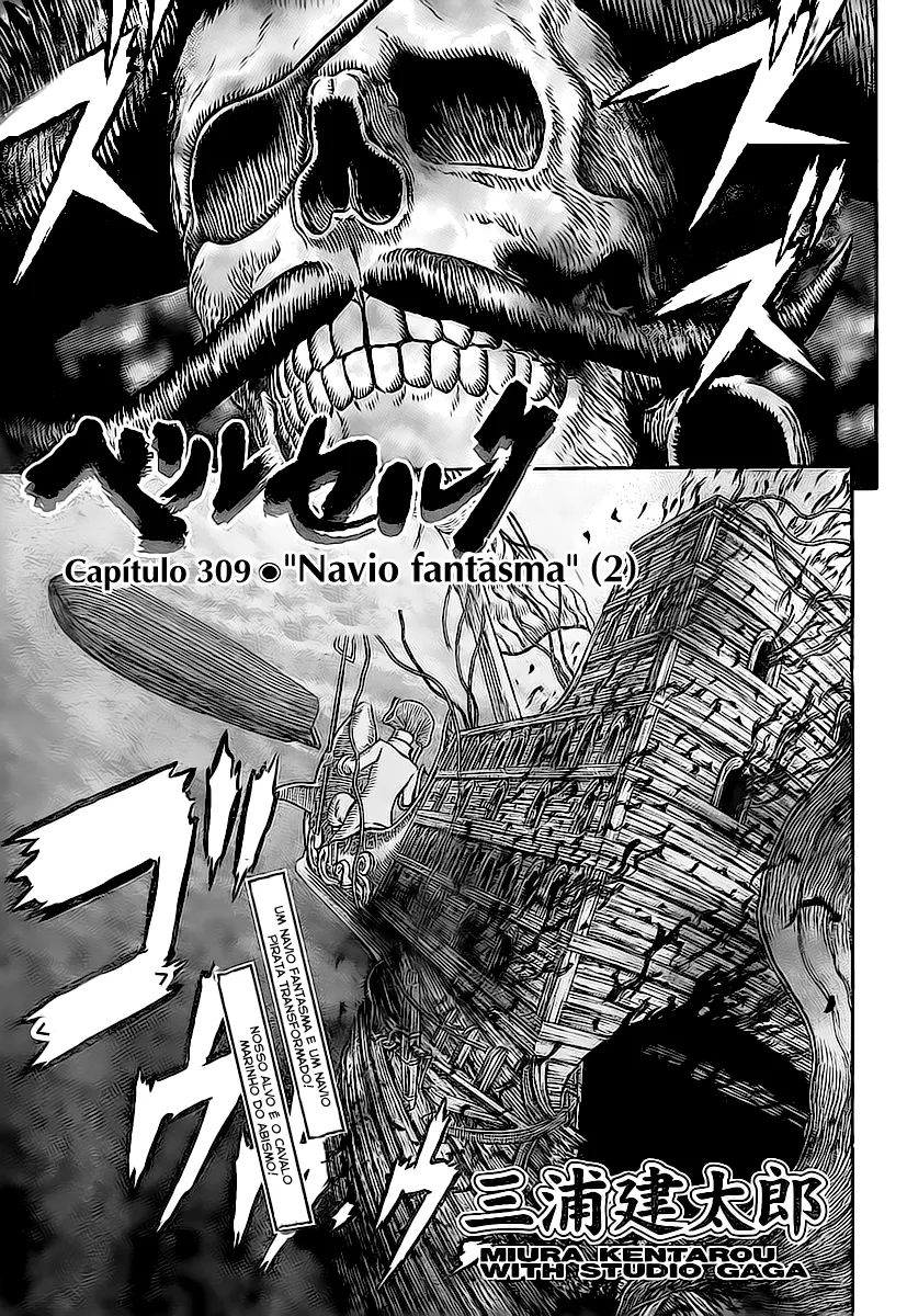 Read Berserk PT Manga Online