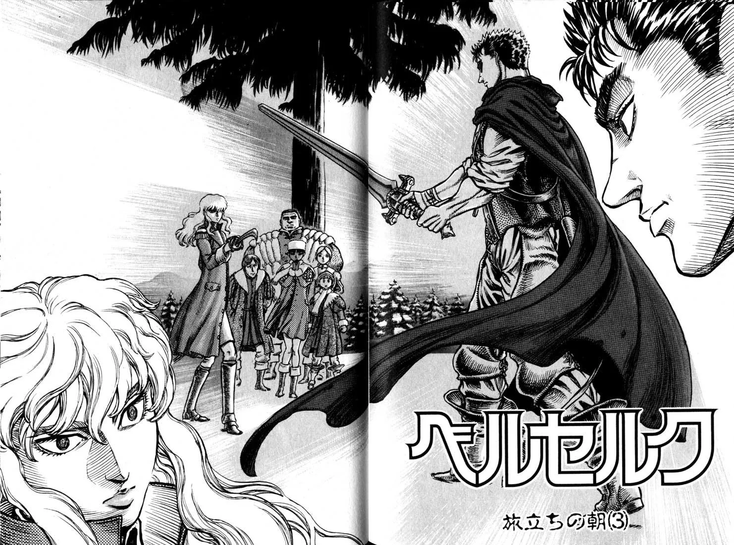 Read Berserk PT Manga Online
