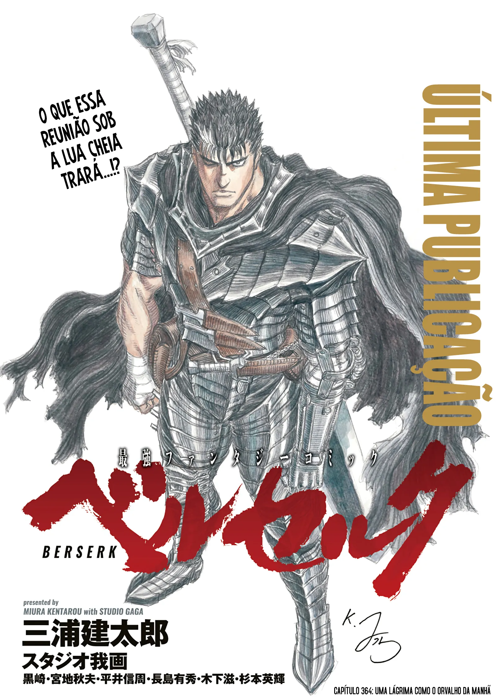 Read Berserk PT Manga Online