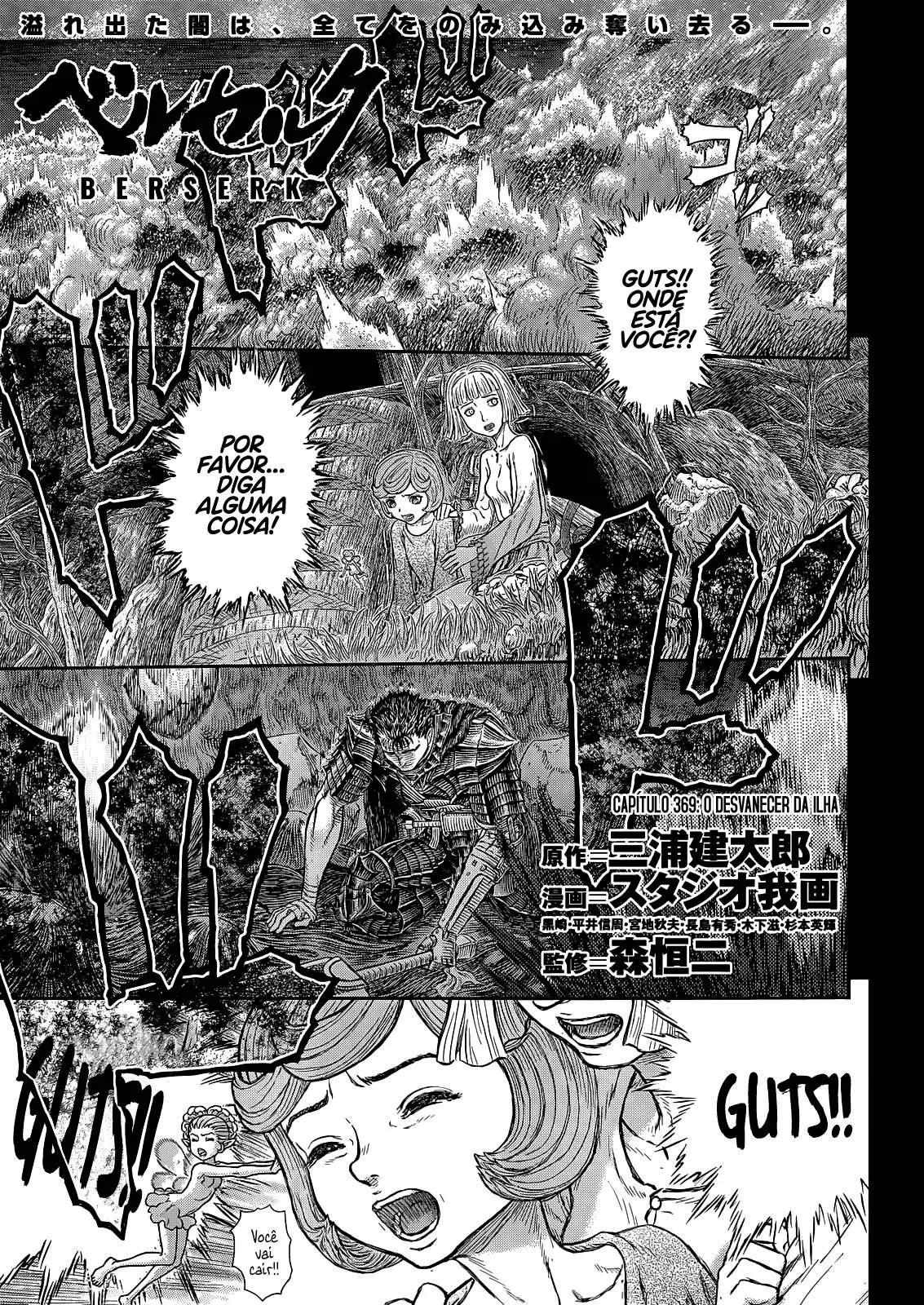 Read Berserk PT Manga Online