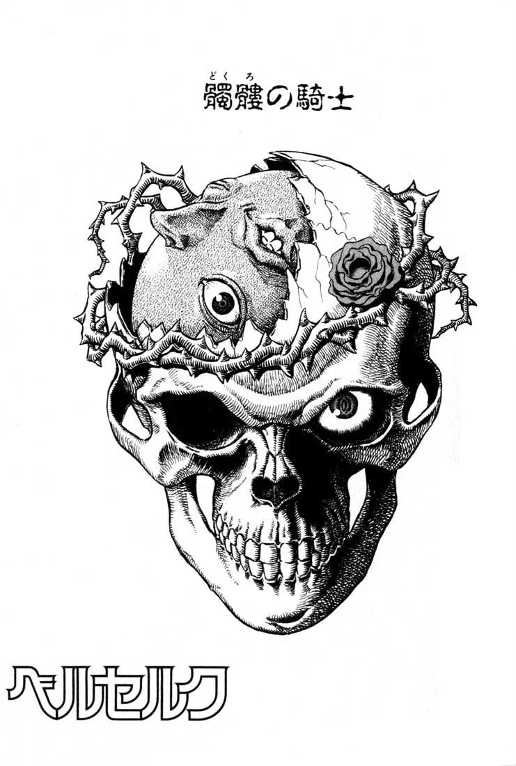 Read Berserk PT Manga Online