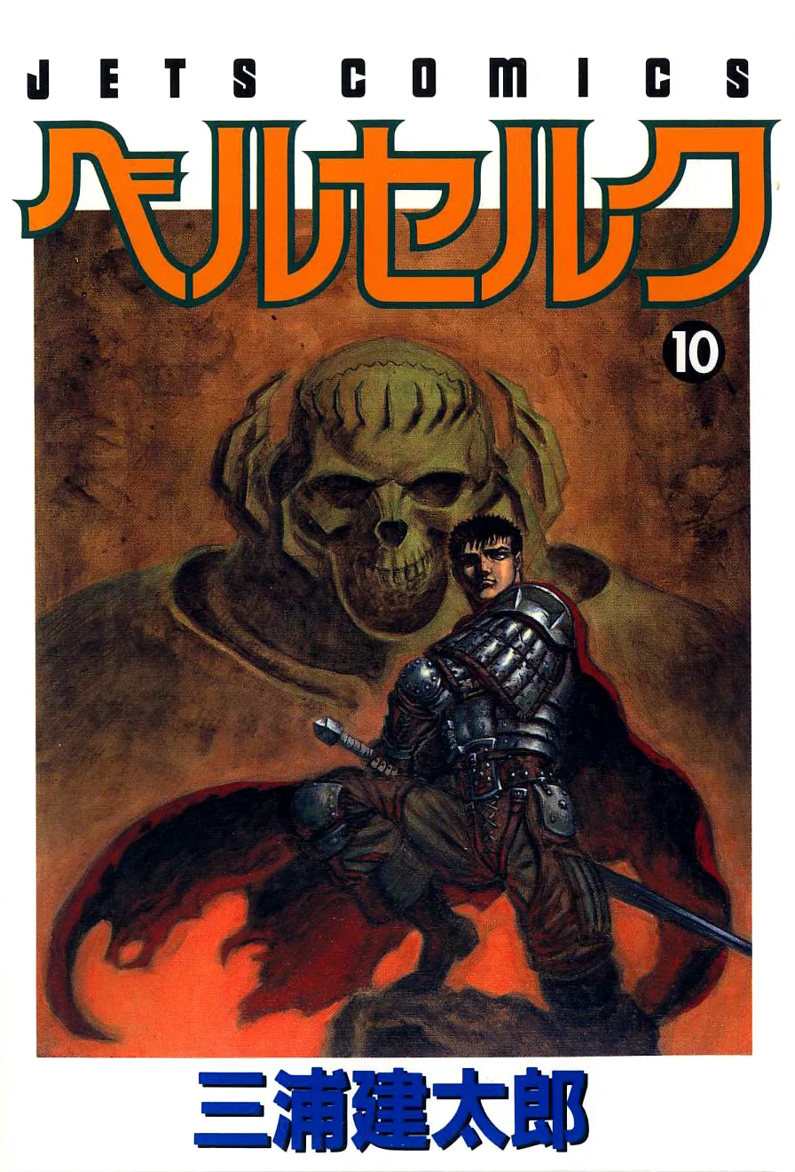 Read Berserk PT Manga Online