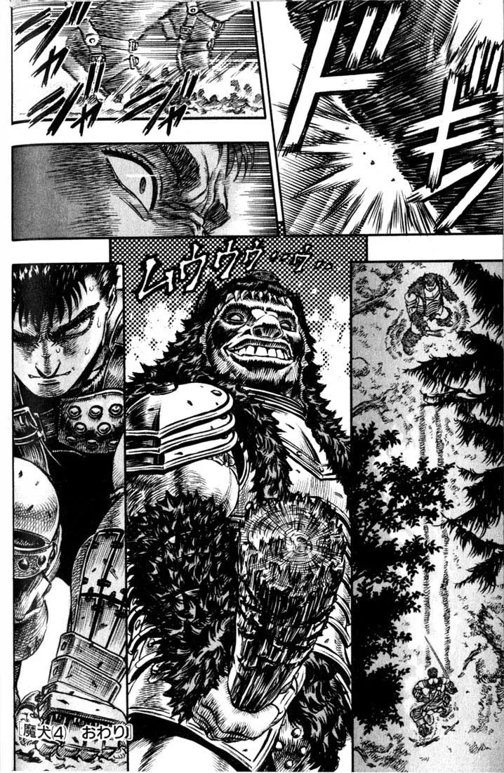 Read Berserk PT Manga Online
