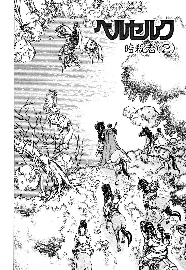 Read Berserk PT Manga Online
