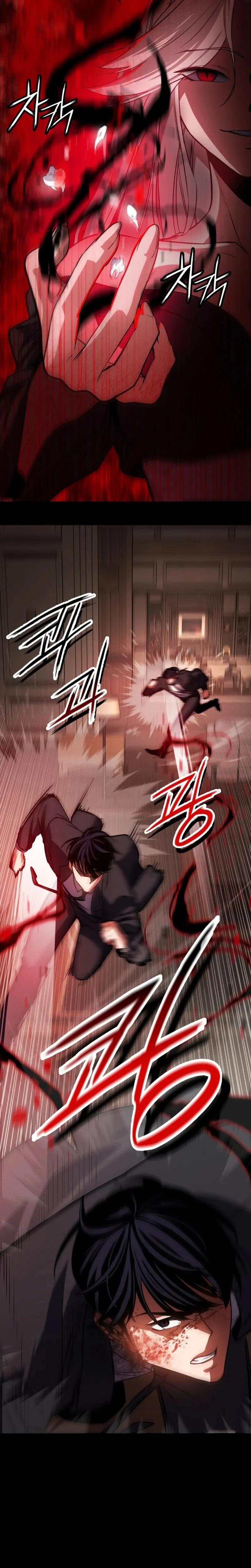 Read Day Walker PT Manga Online