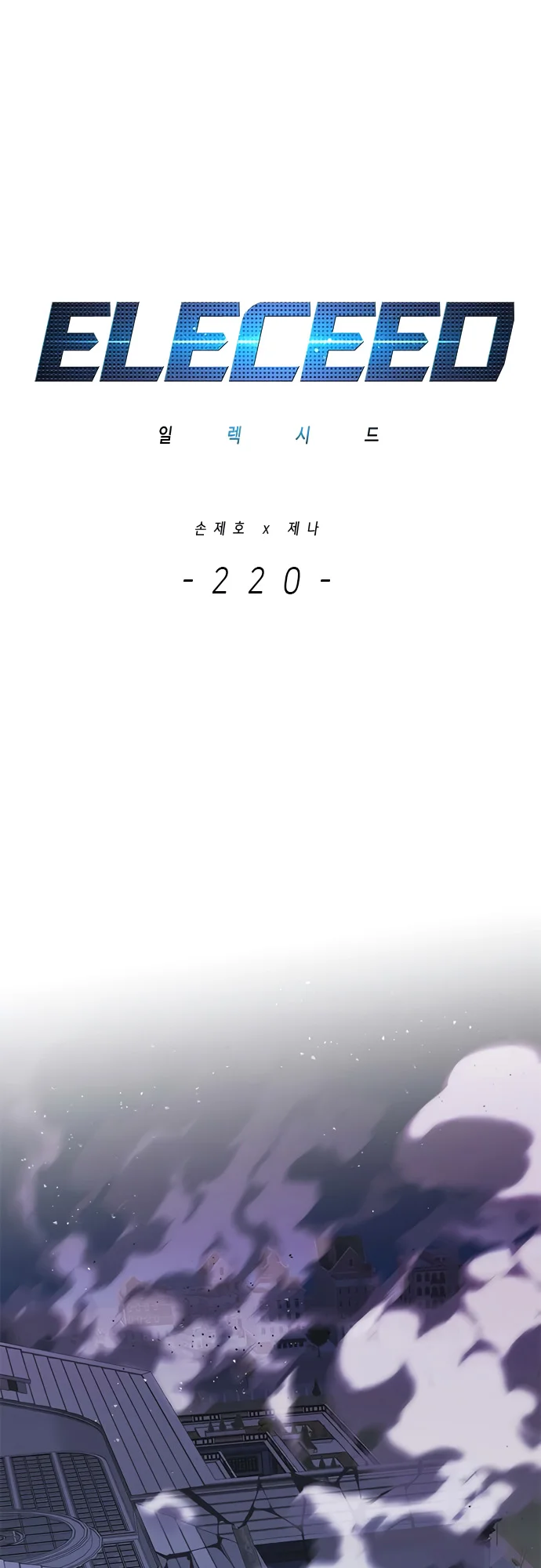 Read Eleceed PT Manga Online