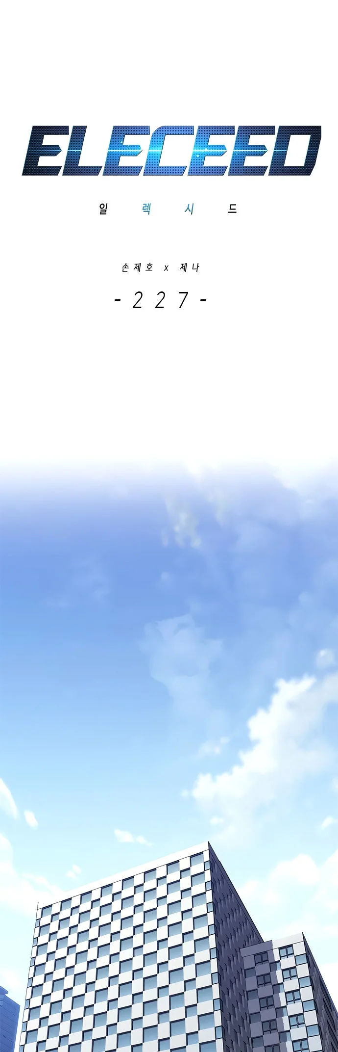 Read Eleceed PT Manga Online