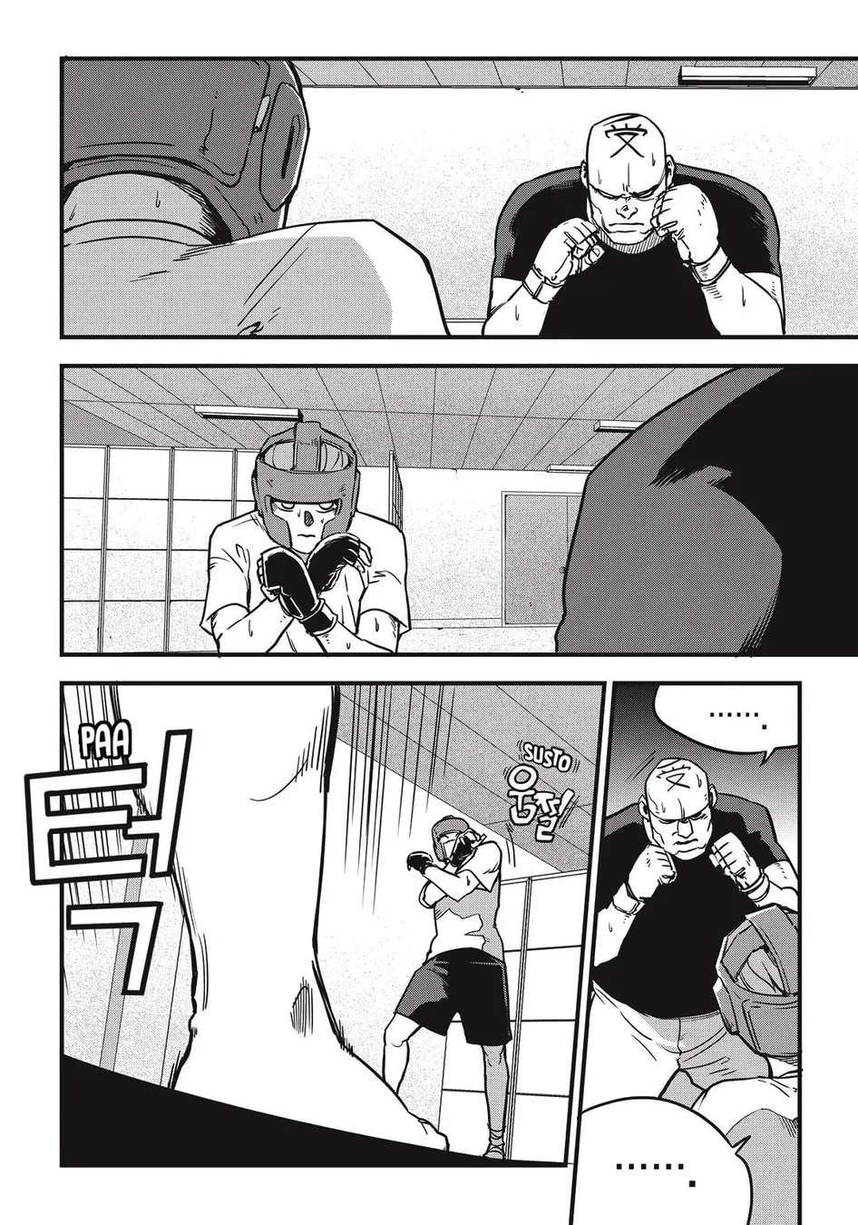 Read Fight Class 3 PT Manga Online