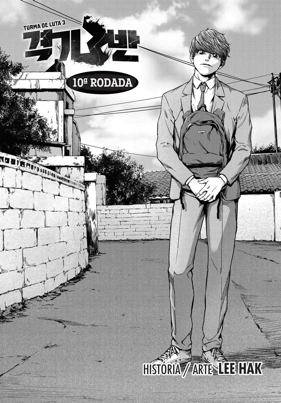 Read Fight Class 3 PT Manga Online