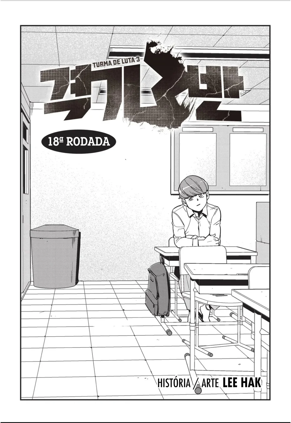 Read Fight Class 3 PT Manga Online