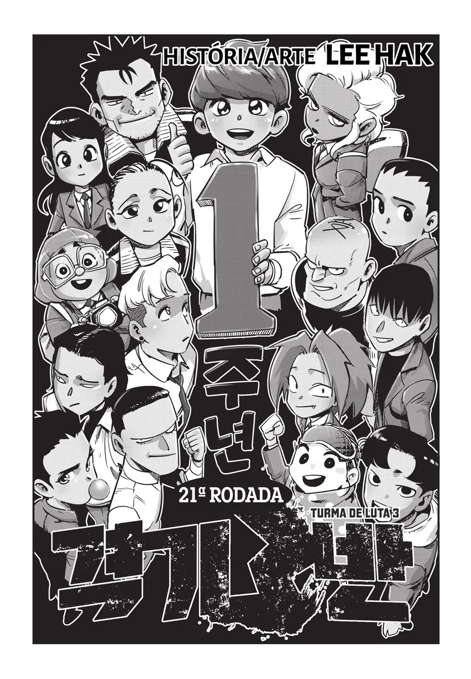 Read Fight Class 3 PT Manga Online