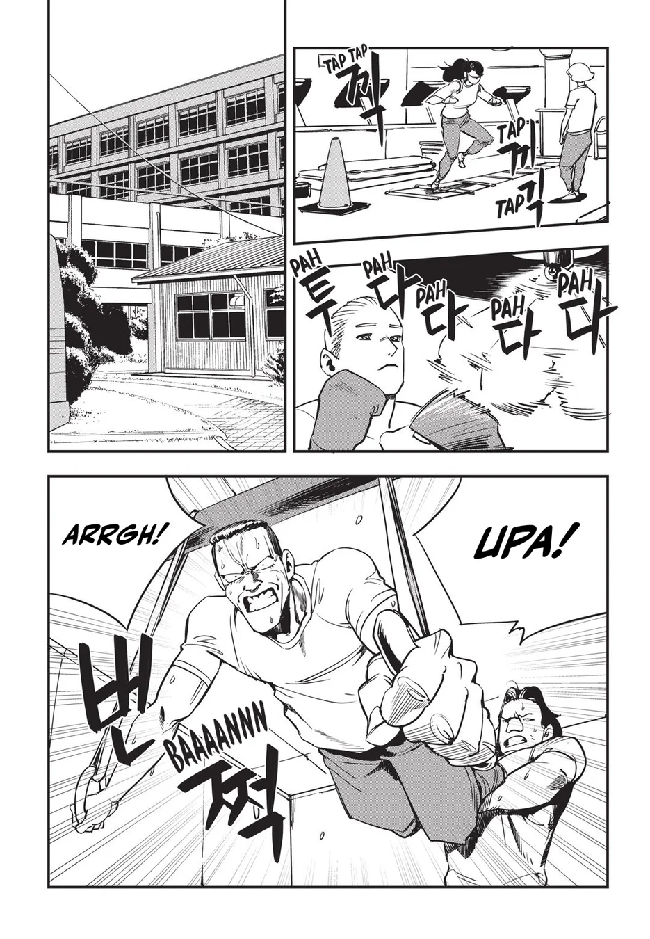 Read Fight Class 3 PT Manga Online