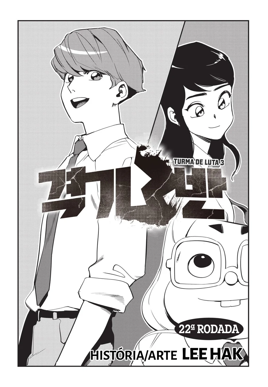 Read Fight Class 3 PT Manga Online