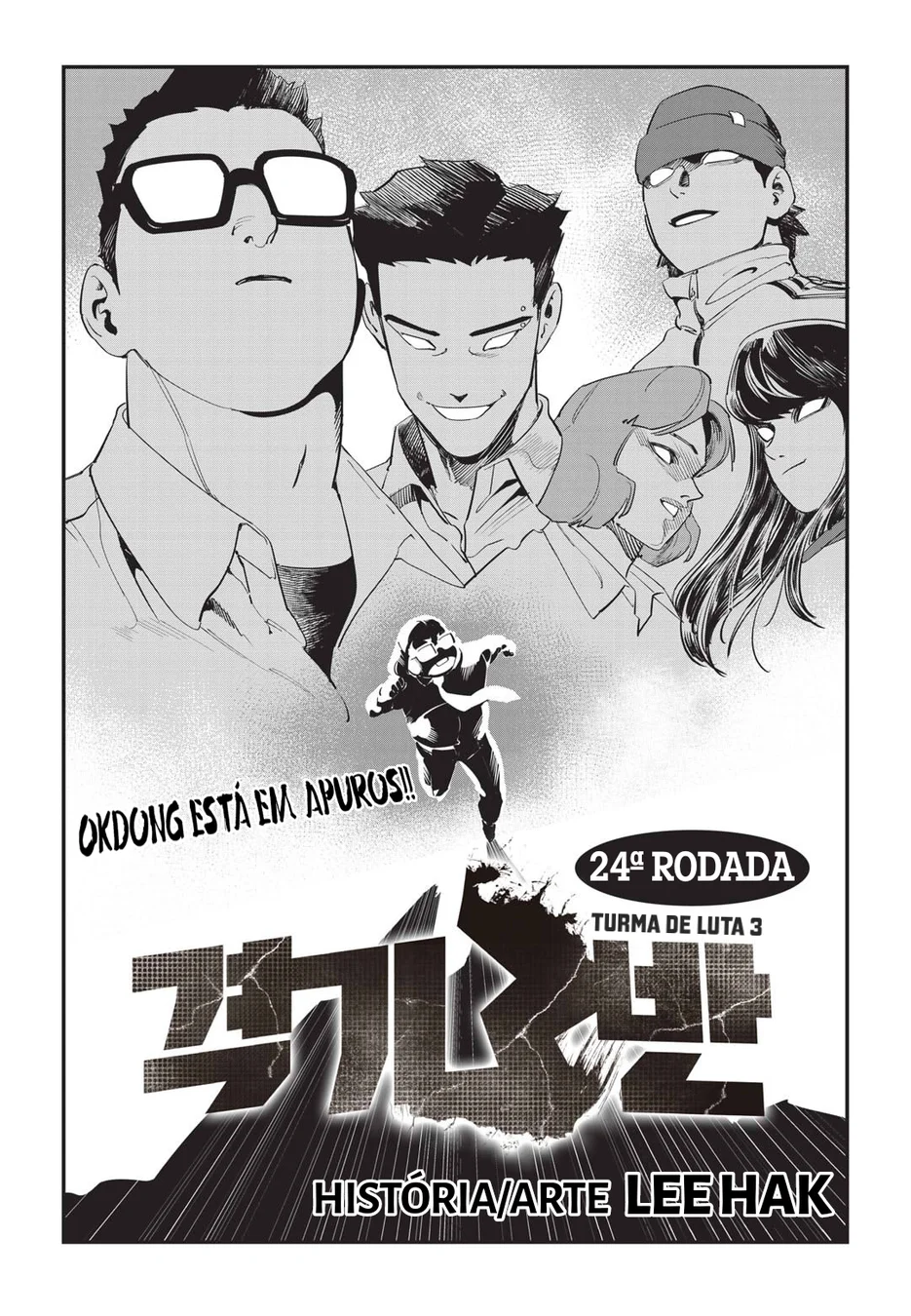 Read Fight Class 3 PT Manga Online