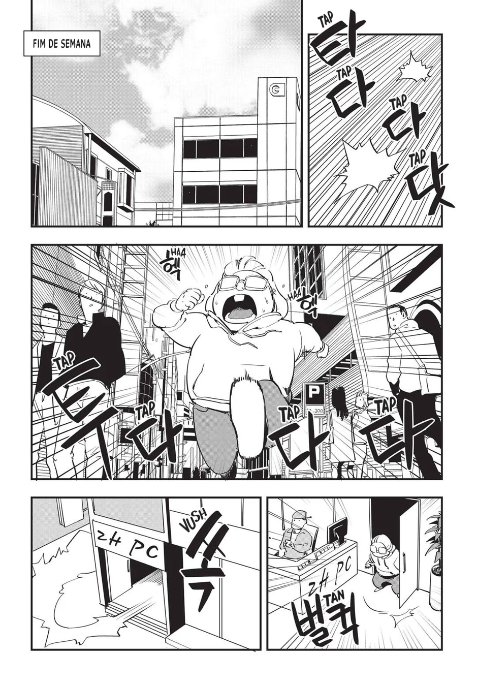 Read Fight Class 3 PT Manga Online
