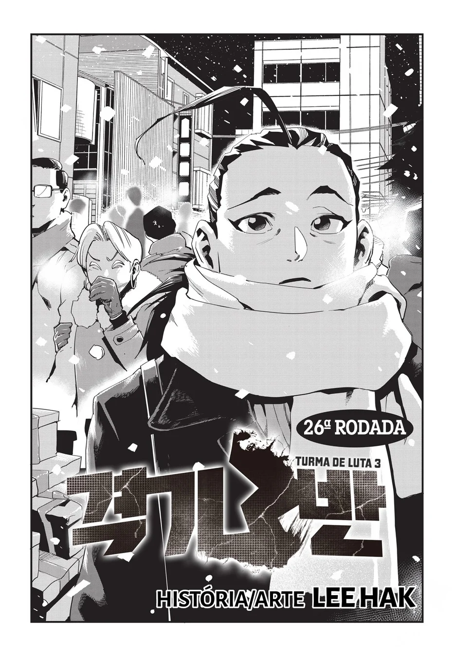 Read Fight Class 3 PT Manga Online