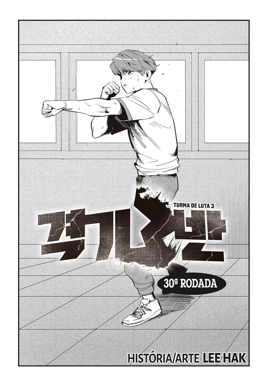 Read Fight Class 3 PT Manga Online