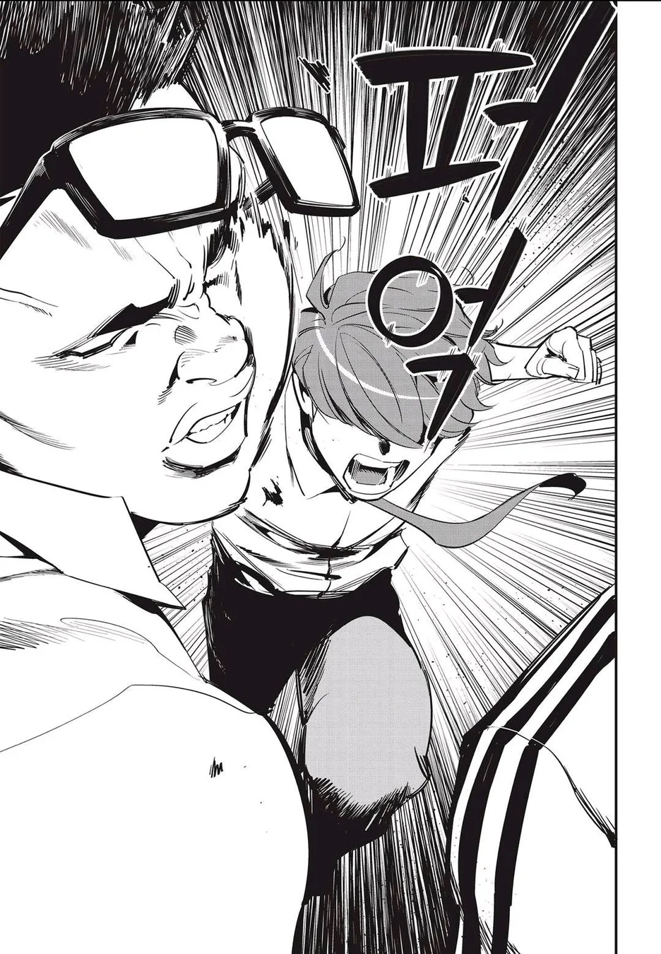 Read Fight Class 3 PT Manga Online