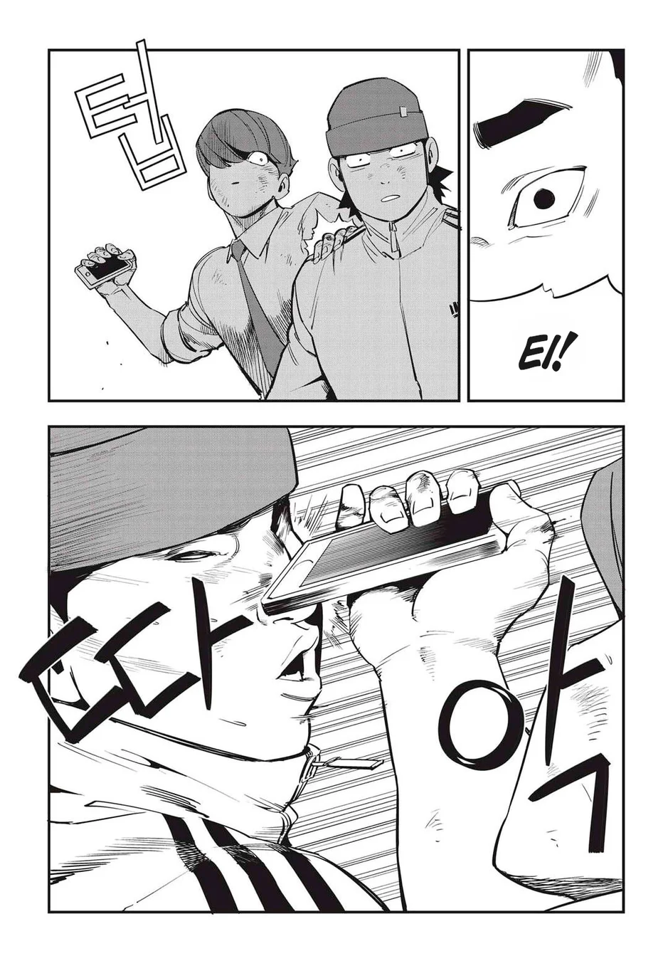 Read Fight Class 3 PT Manga Online
