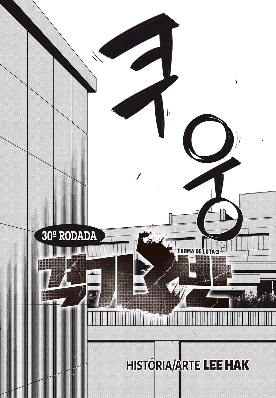 Read Fight Class 3 PT Manga Online