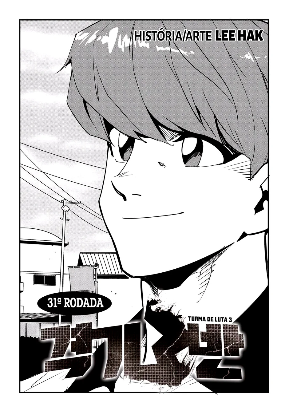 Read Fight Class 3 PT Manga Online
