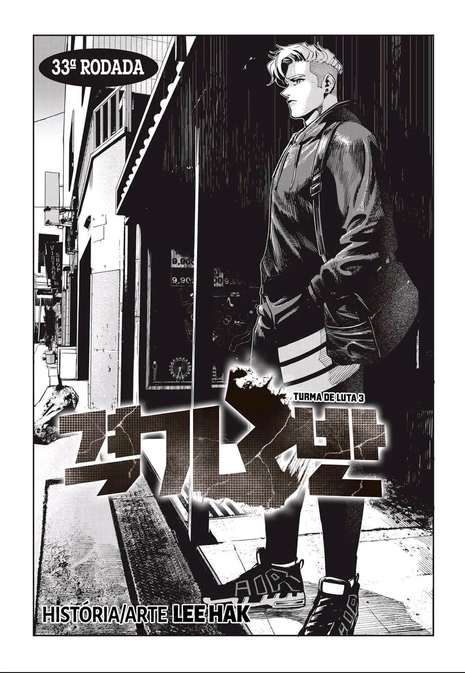 Read Fight Class 3 PT Manga Online