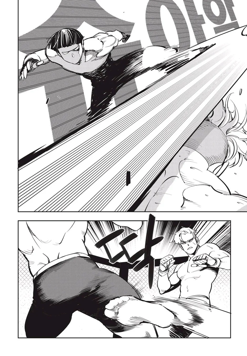 Read Fight Class 3 PT Manga Online