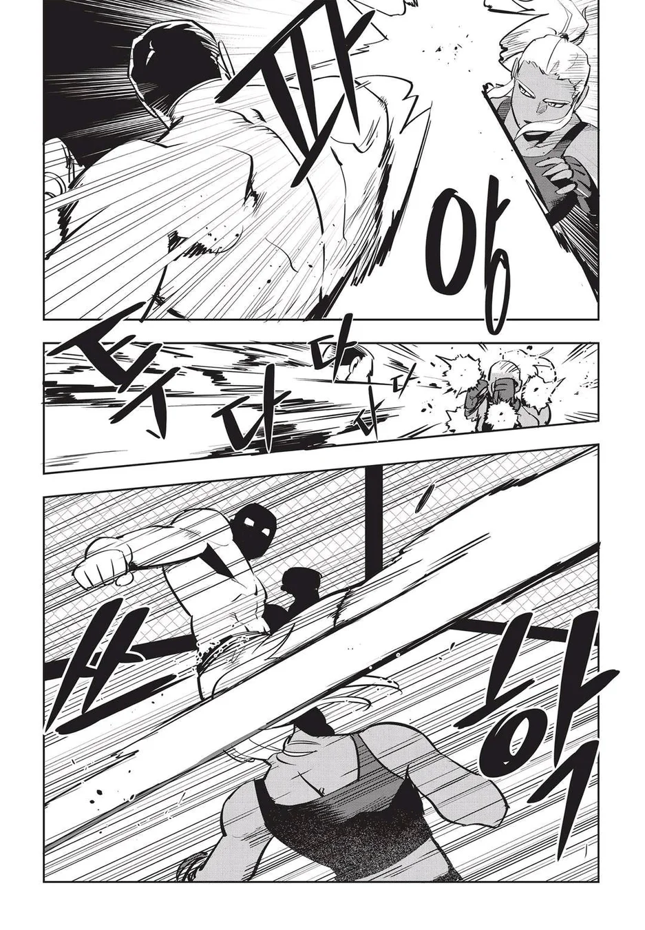 Read Fight Class 3 PT Manga Online