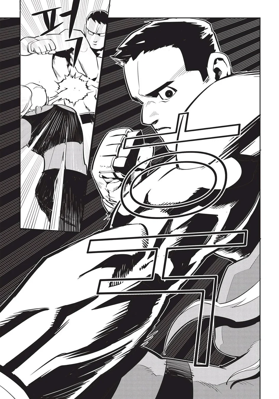 Read Fight Class 3 PT Manga Online