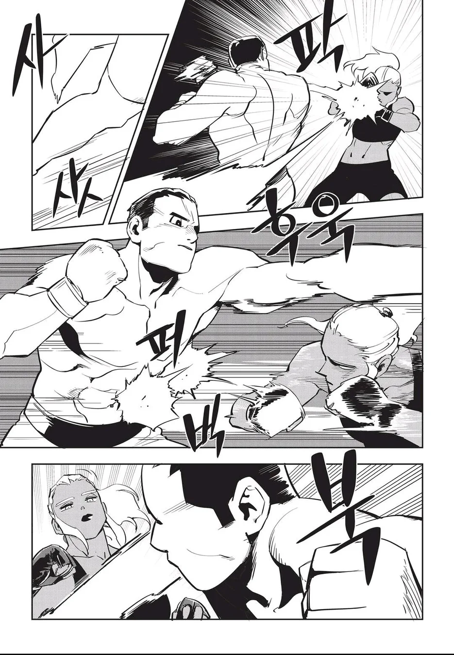 Read Fight Class 3 PT Manga Online