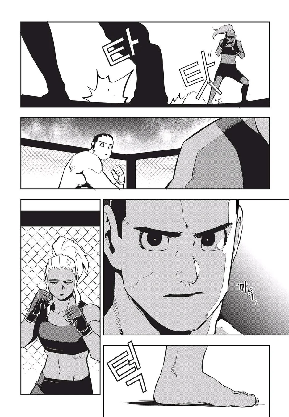 Read Fight Class 3 PT Manga Online