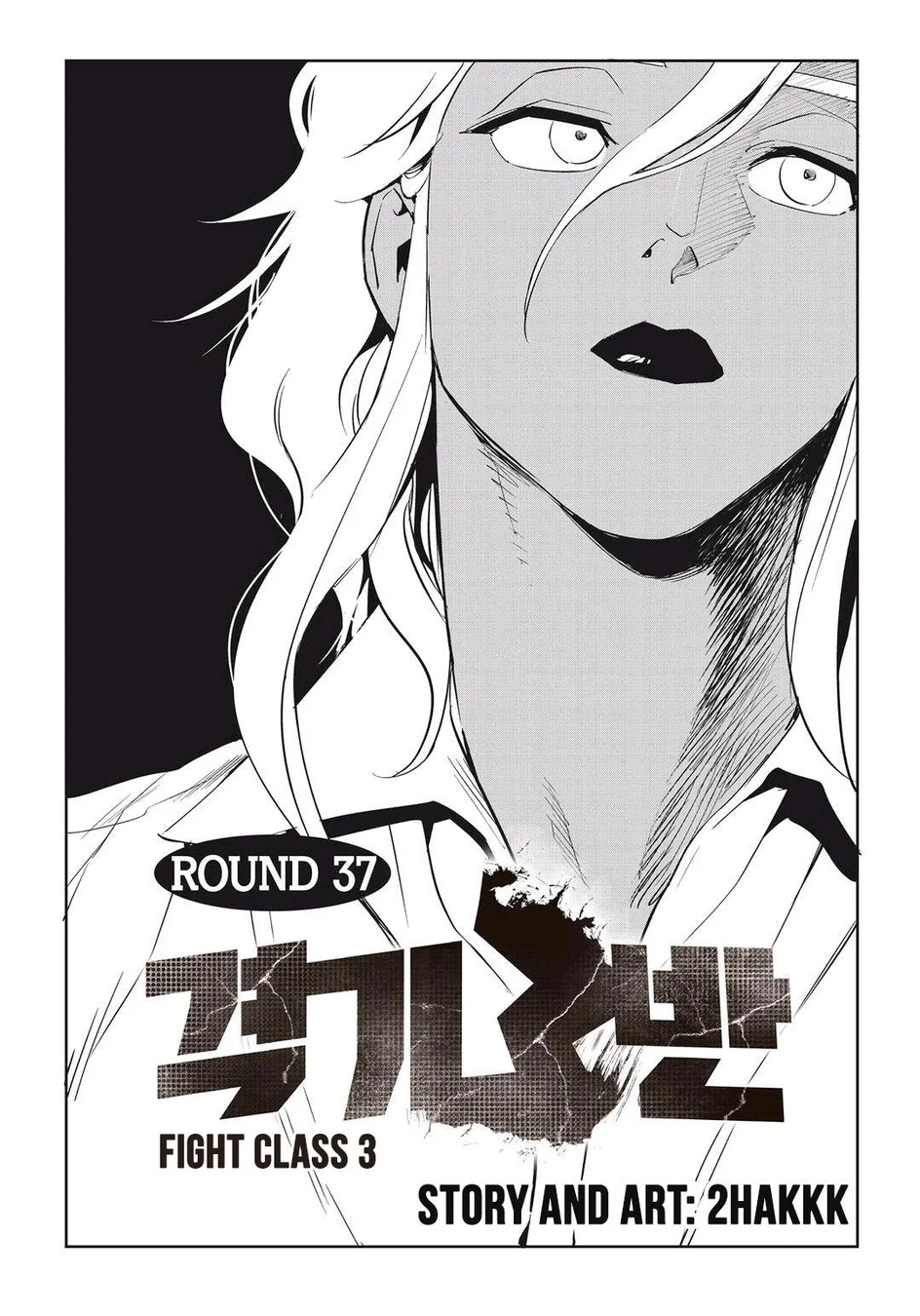 Read Fight Class 3 PT Manga Online