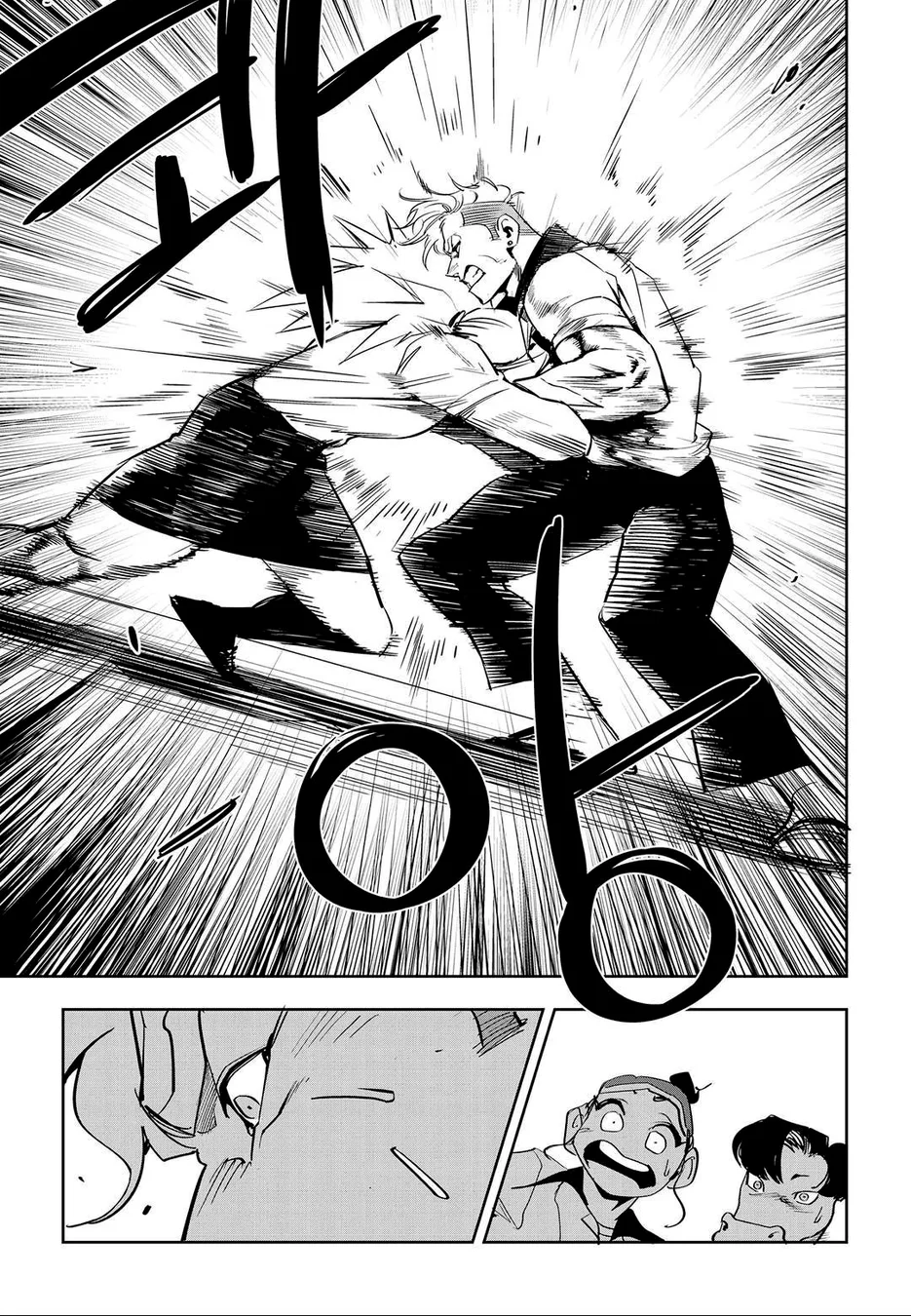 Read Fight Class 3 PT Manga Online