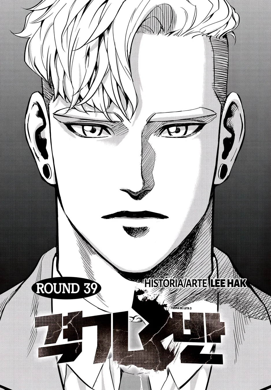 Read Fight Class 3 PT Manga Online
