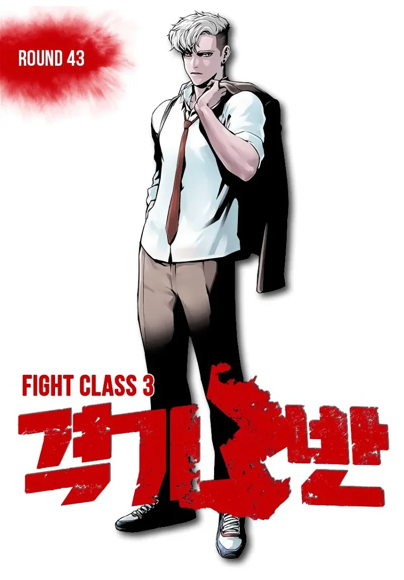 Read Fight Class 3 PT Manga Online