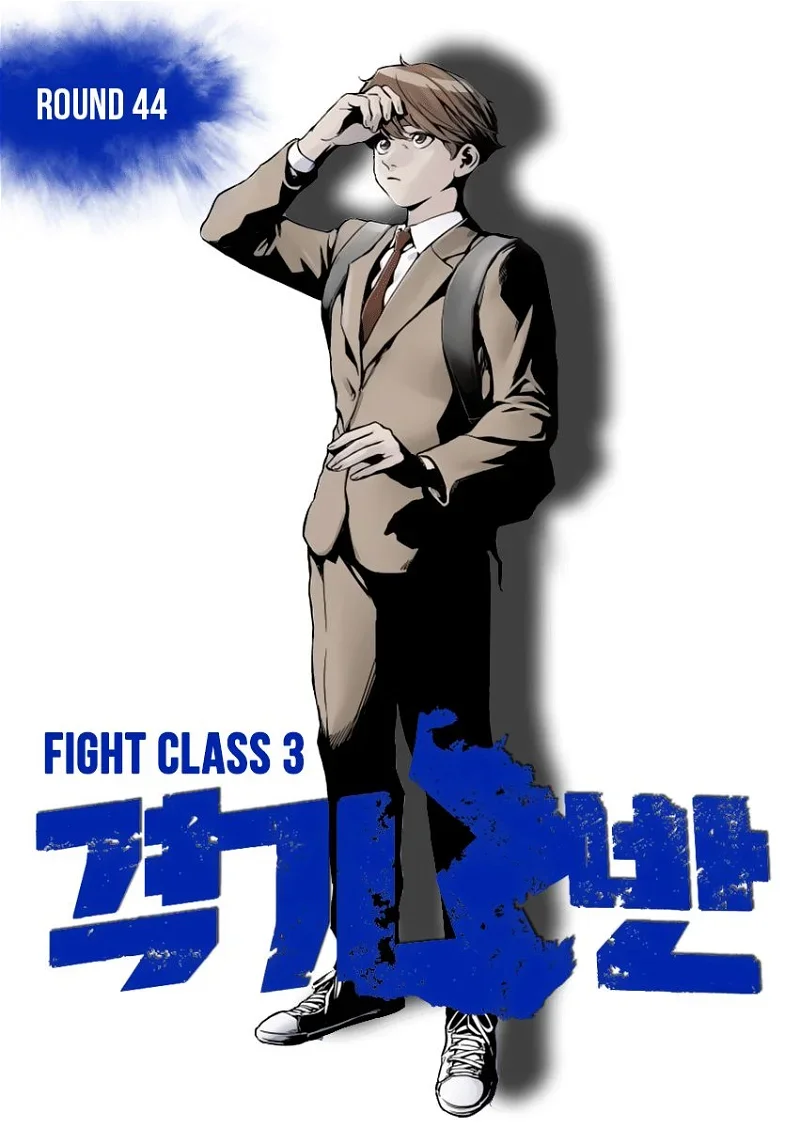 Read Fight Class 3 PT Manga Online