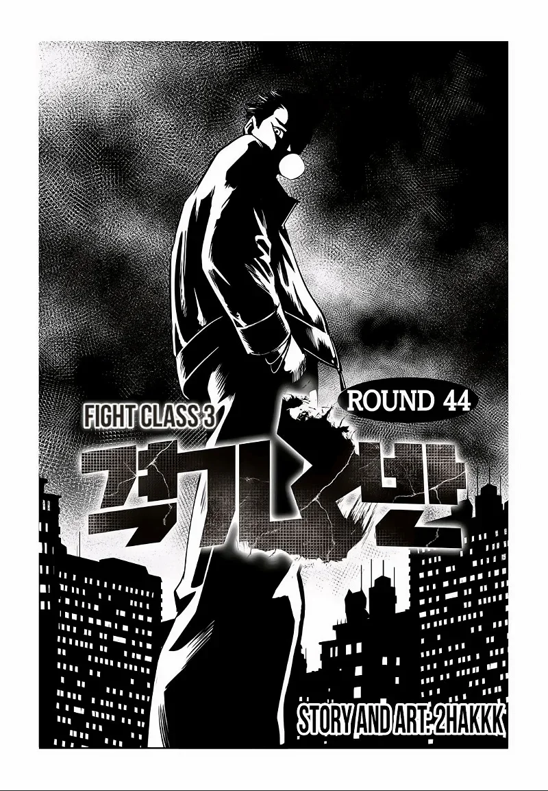 Read Fight Class 3 PT Manga Online
