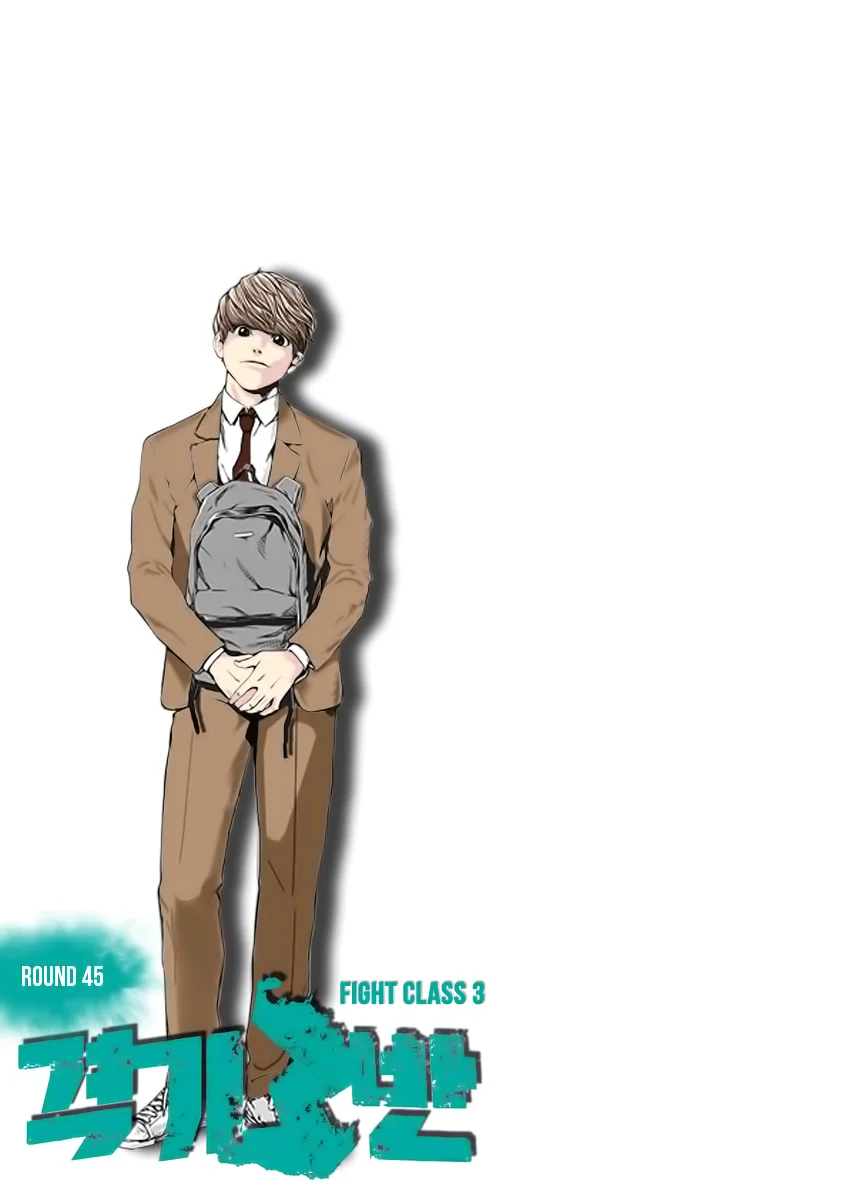 Read Fight Class 3 PT Manga Online