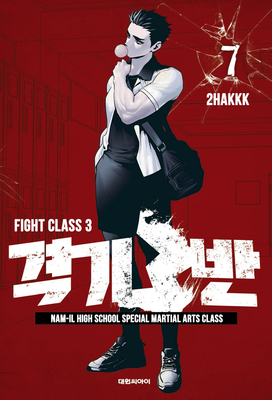 Read Fight Class 3 PT Manga Online
