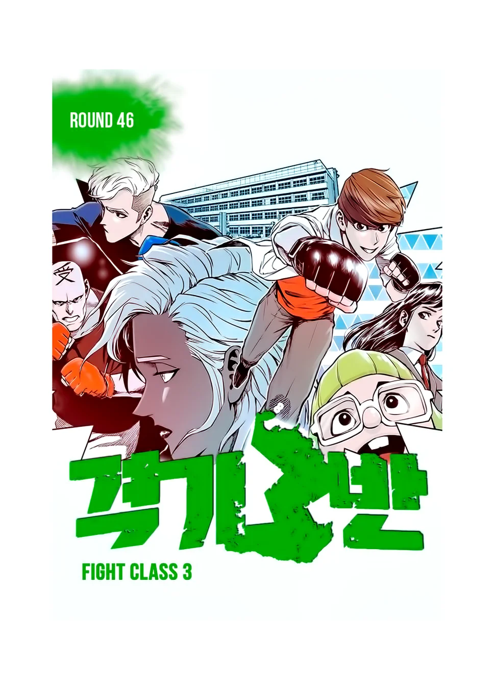 Read Fight Class 3 PT Manga Online