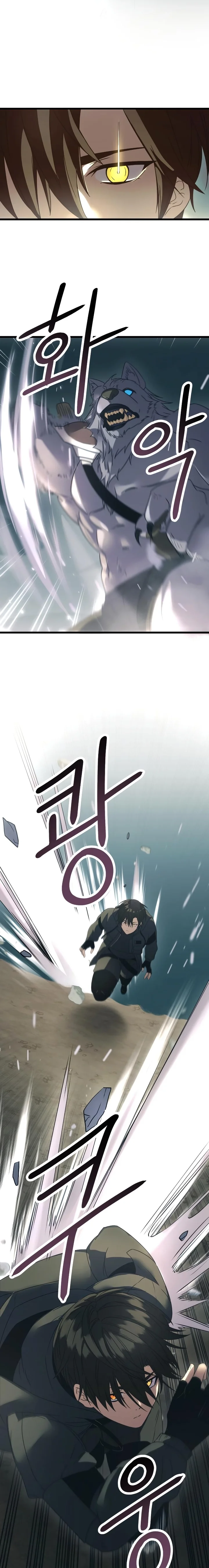Read I Obtained a Mythic Item PT Manga Online