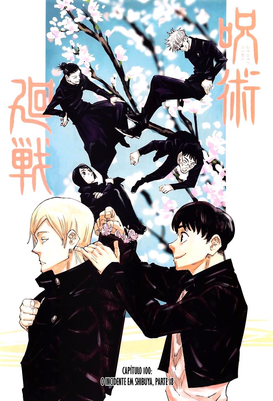 Read Jujutsu Kaisen PT Manga Online