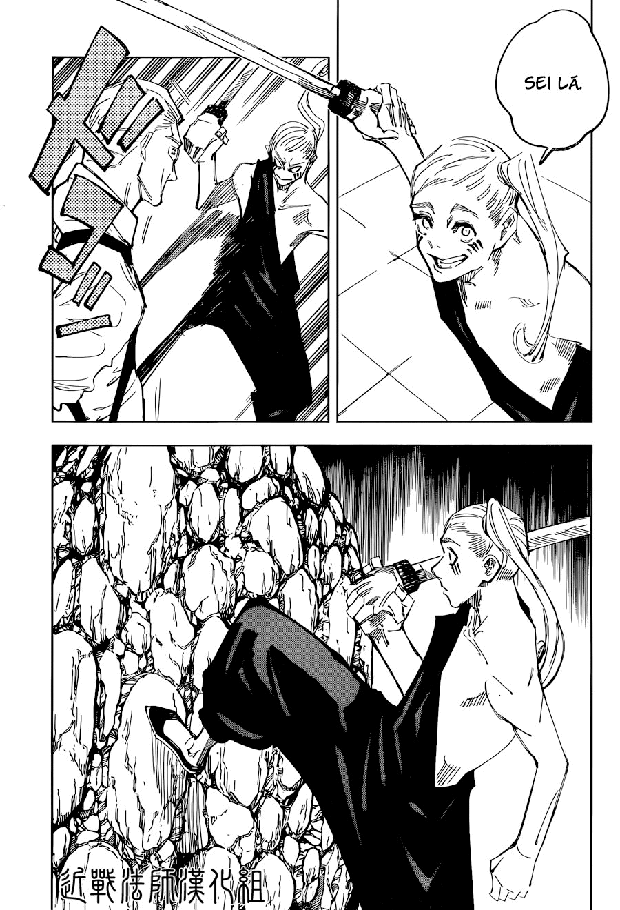 Read Jujutsu Kaisen PT Manga Online