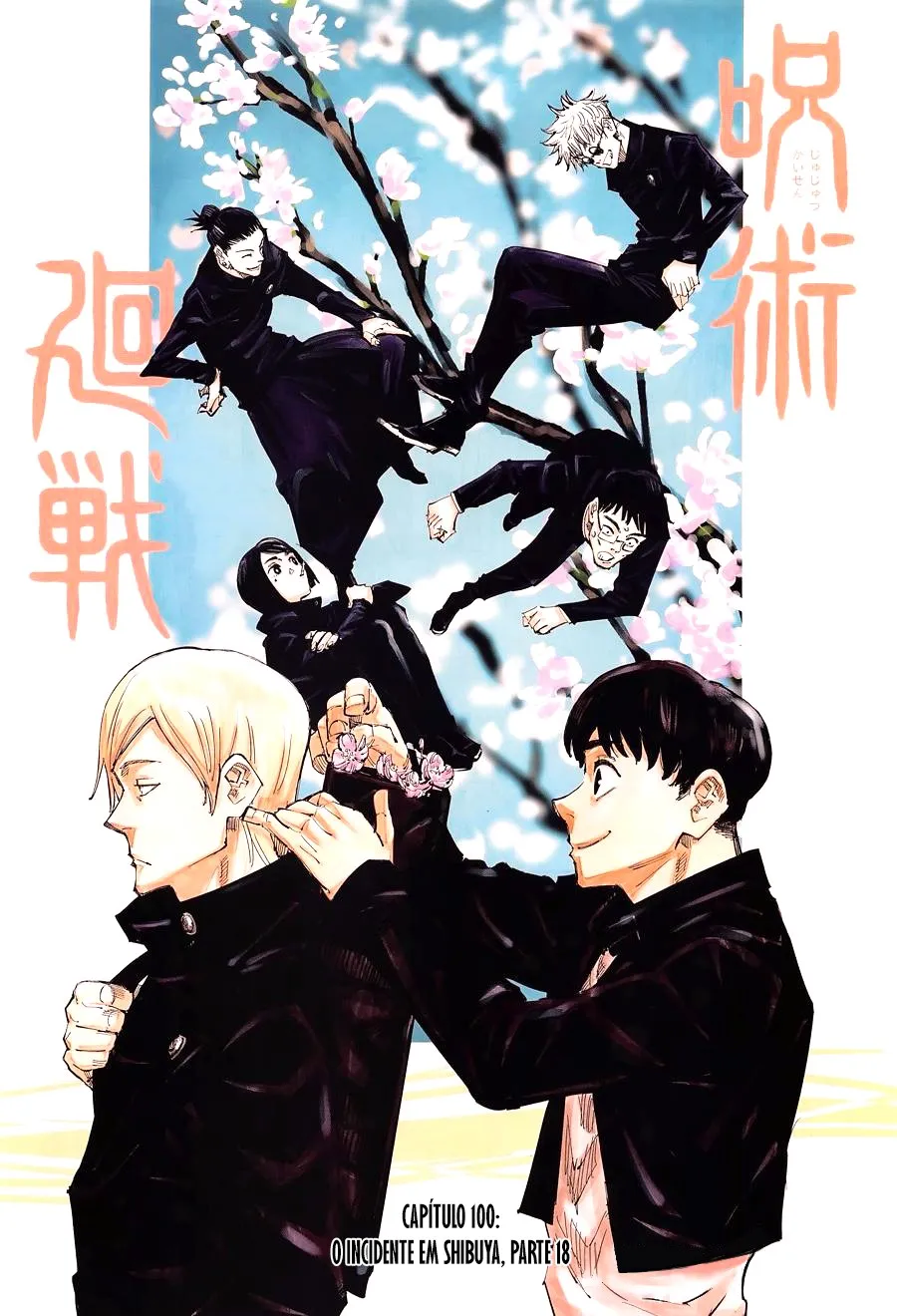 Read Jujutsu Kaisen PT Manga Online